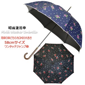 【晴雨兼用傘】58ジャンプ傘　ポルカローズ　ブラックコーティング加工　UVカット　遮光遮熱
