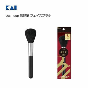 KAIJIRUSHI Makeup Kit Face Kumano brushes