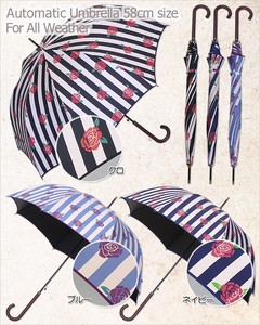 All-weather Umbrella UV Protection All-weather Stripe black