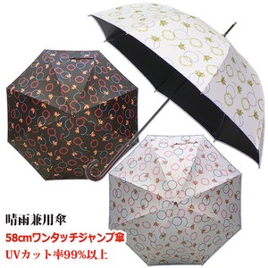 【晴雨兼用傘】58ジャンプ傘　リングフラワー　ブラックコーティング加工　UVカット　遮光遮熱