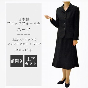 冬用 ウール100％ブラックフォーマル 日本製スーツ ：RL3796