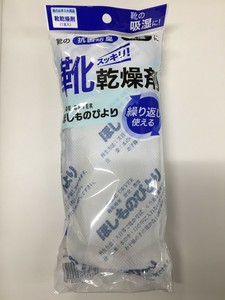 靴乾燥剤 ほしものびより 1足入