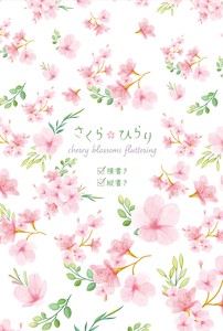 Postcard Cherry Blossom