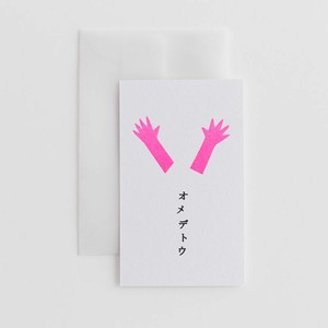 KIMOCHI Small Card Omedeto Hands