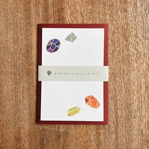Letter Writing set for a Word or Two Minerals