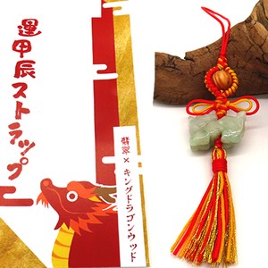 Incense Stick Dragon Made in Japan