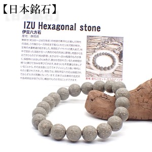 天然石材料/零件 手链