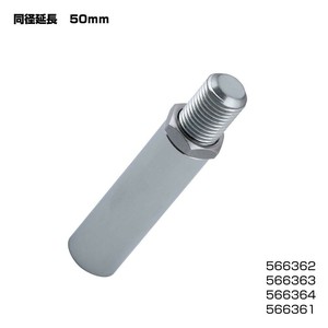 ジェットイノウエ　同径延長アダプター 50L 8x1.25 クロームメッキ 566361