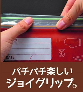 セイニチ ユニパック Wチャック付フリーザーバッグ(お徳用) S 50枚
