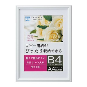 OA額 プリベル B4 ホワイト 33T00930703