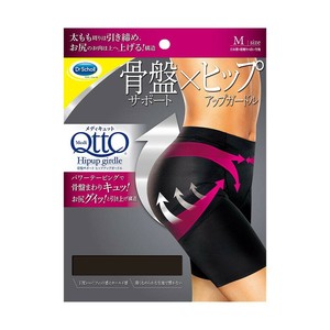レキッドベンキーザーメディキュット 骨盤サポート ヒップアップガードル Mサイズ