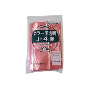 セイニチ チャック付ポリエチレン袋 ユニパック カラー半透明タイプ J-4赤 100枚