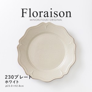 【Floraison（フロレゾン）】230プレート ホワイト [日本製 美濃焼 陶器 皿] オリジナル