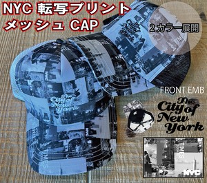 【NYC】転写プリントメッシュキャップ 帽子 ストリート ユニセックス