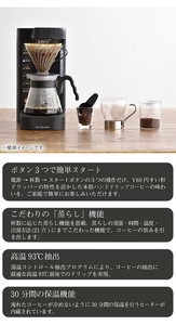 HARIO ハリオ V60 珈琲王2 コーヒーメーカー EVCM2-5TB