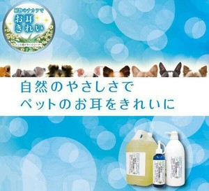 032715　アロエ&カモミール　イヤークリーナー　250ml