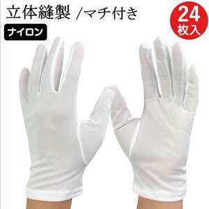 ナイロン手袋 3600 12双 業務用パック 白手袋 マチ付き 立体縫製 ナイロン 品質管理用 手袋 薄手 作業