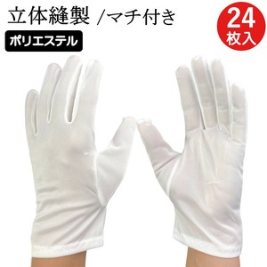 ポリエステル手袋 3611 12双 業務用パック 白手袋 マチ付き 立体縫製 ポリエステル 品質管理用 手袋 薄手