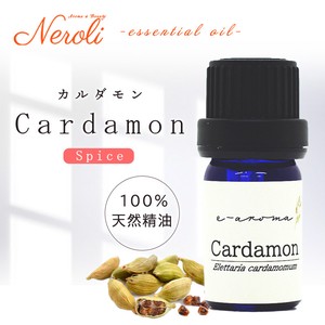 e-aromaエッセンシャルオイル カルダモン