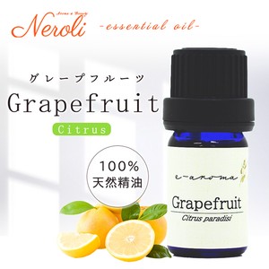 e-aromaエッセンシャルオイル グレープフルーツ