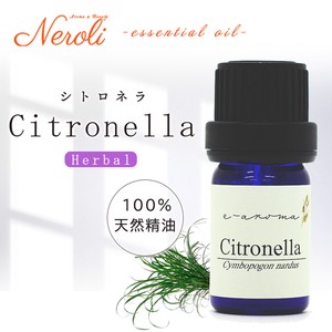 e-aromaエッセンシャルオイル シトロネラ
