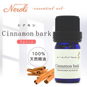 e-aromaエッセンシャルオイル シナモン