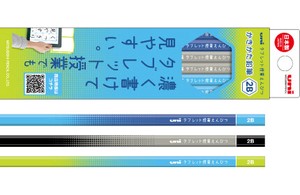 【三菱鉛筆(国内販売のみ)】タブレット鉛筆
