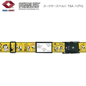 スヌーピー スーツケースベルト TSA ハグYL