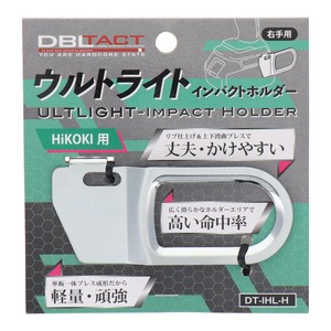 DT　ウルトライト　インパクトホルダーHI-KOKI用　DT-IHL-H　315600