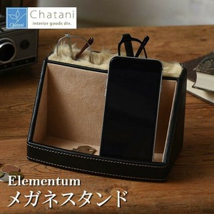 茶谷産業 Elementum メガネスタンド 240-450