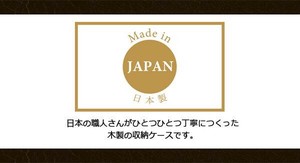 茶谷産業　日本製　Wooden Case　木製ジュエルケース(アクセサリーケース)　3ツ引　017-806