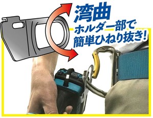 DBLTACT ウルトライト インパクトホルダー DT-IHL-M マキタ用 315599