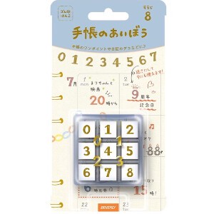 Stamp Notebook Aibo Stamp Number