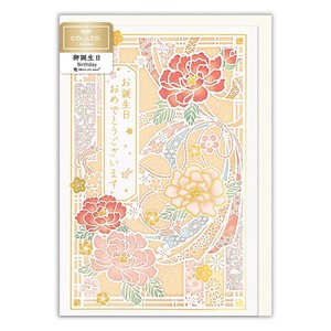 Greeting Card Peony Made in Japan