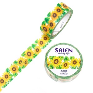 Washi Tape Washi Tape Sunflower 15mm x 7m