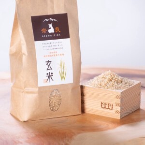 奈良県産有機JAS認証玄米100％コシヒカリ　1kg、2kg、3kg、5kg、10kg、30kg【ヒットをねらえ！】