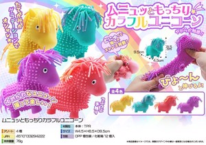 Toy Colorful