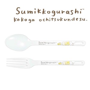 Enamel Spoon Sumikkogurashi Cutlery