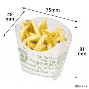スナック・軽食袋 ヤマニ カフェグリーンBOX-S