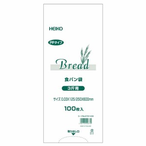HEIKO（シモジマ） PP食パン袋 3斤用 バラ出荷
