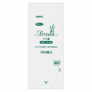 HEIKO（シモジマ） PPパン袋 ＃25 14-35 バラ出荷