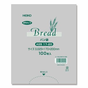 HEIKO（シモジマ） PPパン袋 ＃25 17-20 バラ出荷