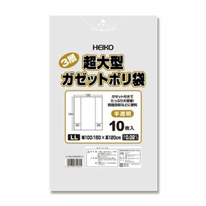 HEIKO（シモジマ） 3層超大型ガゼットポリ袋 LL 半透明 バラ出荷