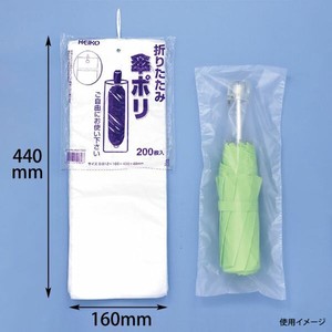HEIKO（シモジマ） ポリ袋  折りたたみ傘ポリ バラ出荷