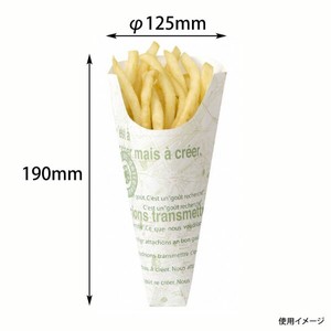 スナック・軽食袋 ヤマニ カフェグリーン三角袋M