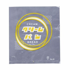 パン・菓子袋 大阪ポリエチレン レトロ調 No.20 クリームパン