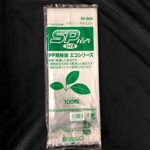 大阪ポリエチレン販売 ベーカリー包材 SPパック SP-804