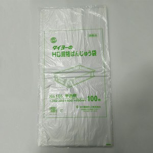 中川製袋化工 ポリ袋 HD規格ばんじゅう袋(半透明)No.105