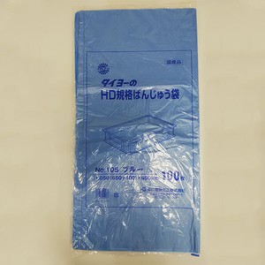 中川製袋化工 ポリ袋 HD規格ばんじゅう袋(ブルー)No.105