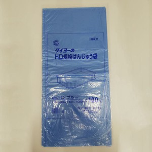 中川製袋化工 ポリ袋 HD規格ばんじゅう袋(ブルー)No.110